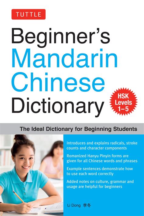 鋸嘴葫蘆|Ministry of Education 《Revised Mandarin Chinese Dictionary》